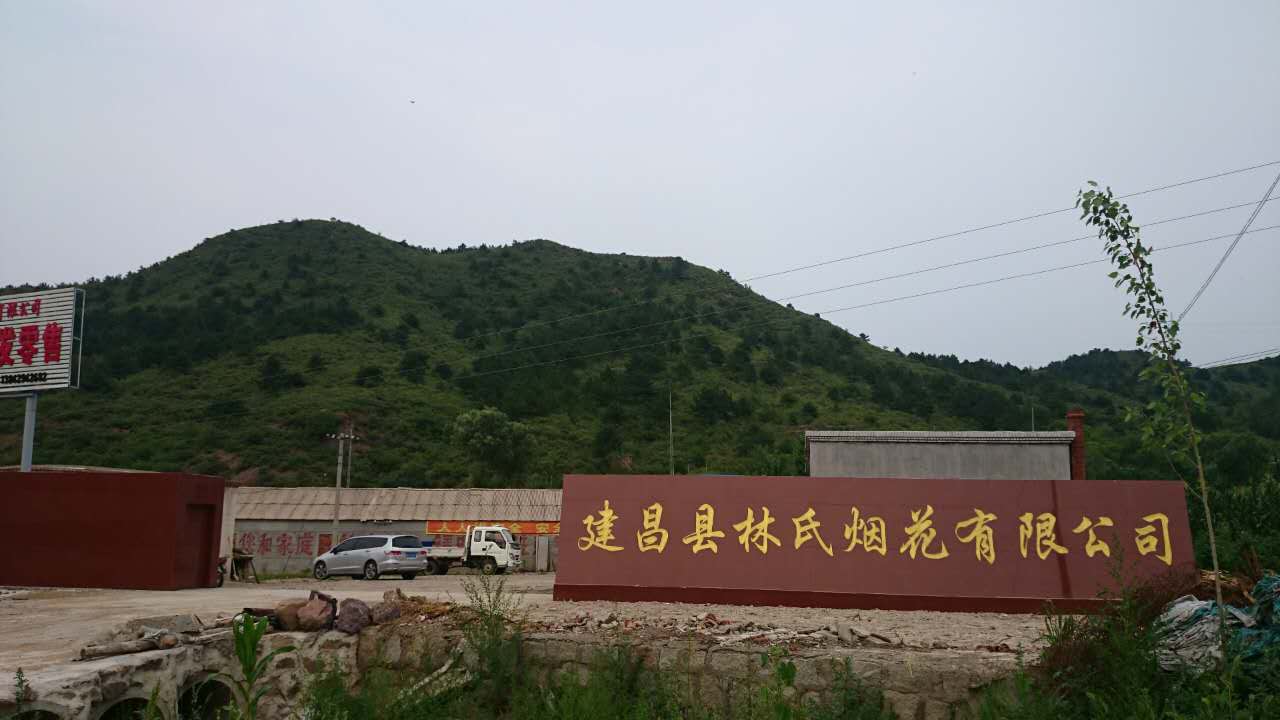 公司庫區(qū)