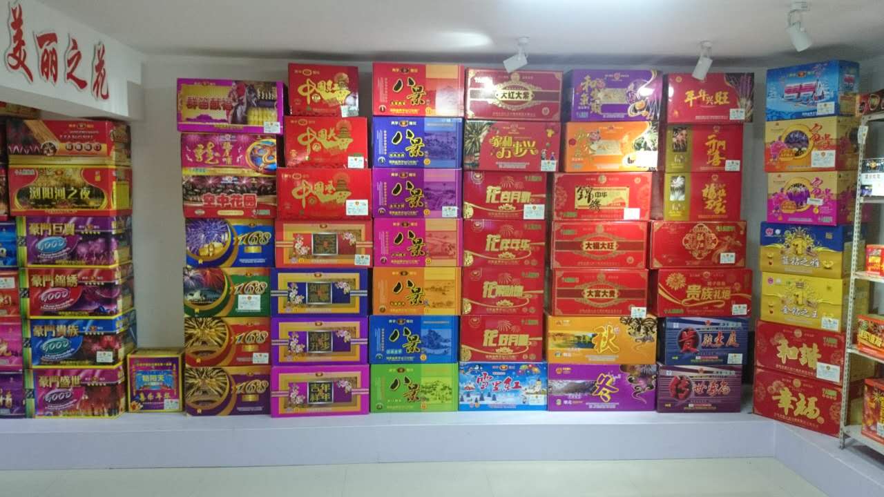 樣品展示