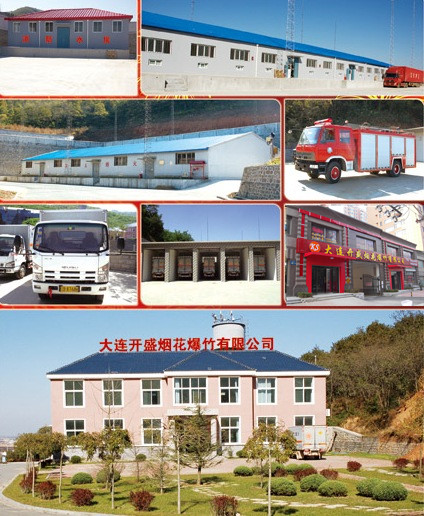 倉(cāng)庫(kù)及配套設(shè)施