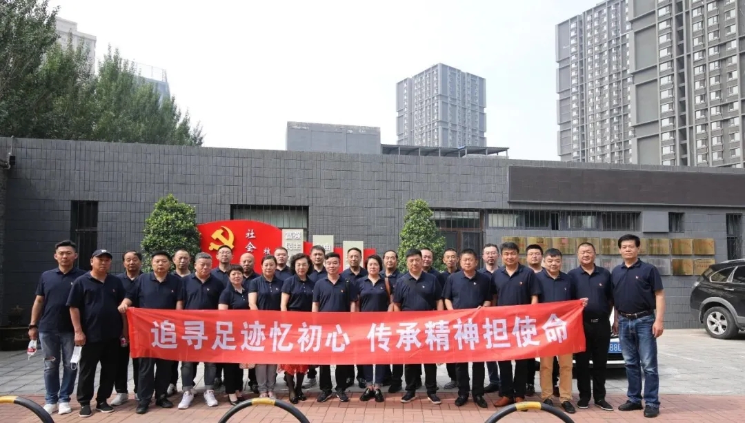 學(xué)習(xí)黨史汲取智慧力量，不忘初心強(qiáng)化使命擔(dān)當(dāng)
