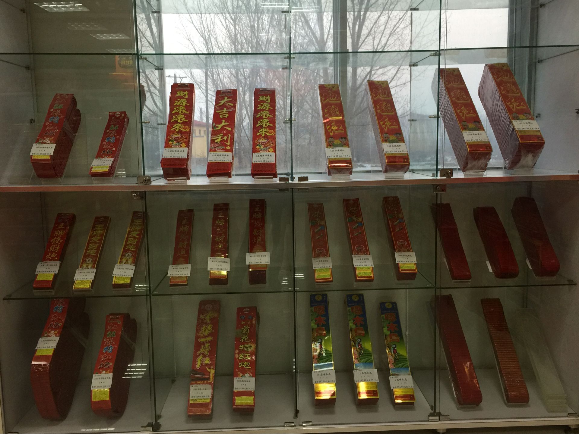 產品展示