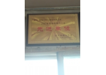 資質榮譽