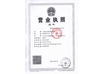 企業(yè)榮譽(yù)