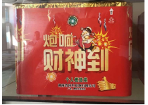 建平縣煙花爆竹專營中心產品展示