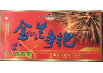 建平縣煙花爆竹專營中心產品展示