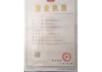 資質榮譽