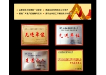 榮譽(yù)