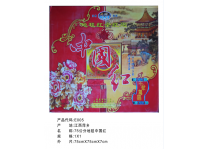 建平縣煙花爆竹專營中心產品展示