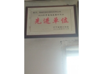 資質榮譽