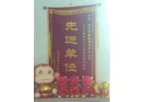 資質榮譽