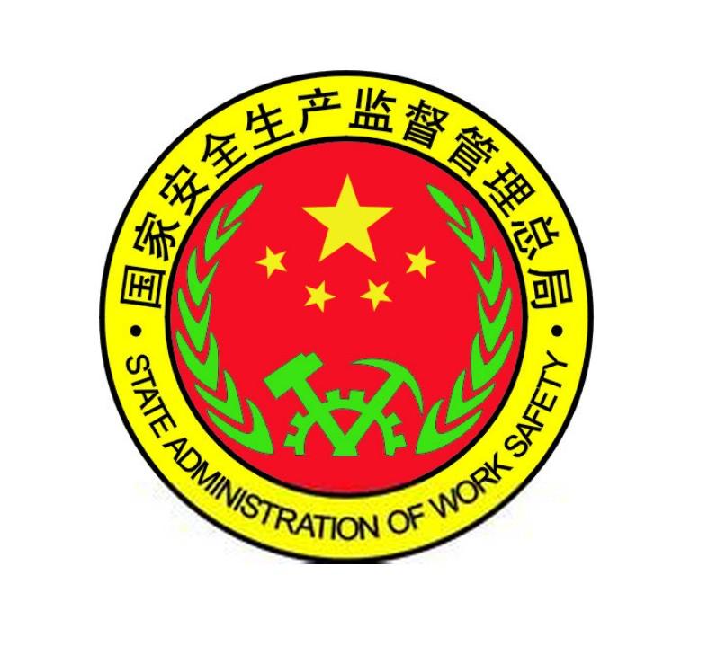 煙花爆竹生產(chǎn)經(jīng)營安全規(guī)定