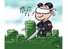 應該“切一刀” 不該“一刀切”