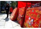 明年春節煙花爆竹銷售時間確定