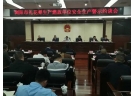 瀏陽市禮花彈生產燃放單位安全生產警示約談會召開