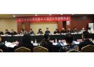遼寧省煙花爆竹協會 五屆六次常務理事會圓滿落幕