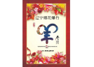 2014年第六期 總第90期