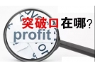 煙花爆竹行業將出現三大變化