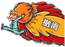 47家煙花爆竹工廠面臨退出  企業(yè)最擔(dān)心的是獎(jiǎng)補(bǔ)何時(shí)到位