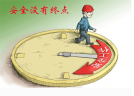 江西省煙花爆竹安全管理辦法