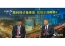 原材料價(jià)格看漲 紙箱水漲船高？