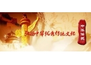 多管齊下保護(hù)煙花爆竹產(chǎn)業(yè)發(fā)展