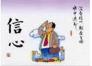我們依然要對花炮產業充滿信心