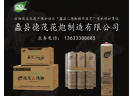 蠡縣德茂花炮制造有限公司