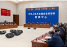 國(guó)務(wù)院安委辦、應(yīng)急管理部召開(kāi)視頻會(huì)議 部署加強(qiáng)歲末年初安全防范工作
