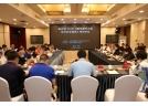 修訂GB50161《煙花爆竹工程設(shè)計(jì)安全規(guī)范》研討會(huì)在瀏召開(kāi)