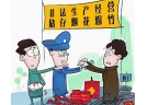 全國多個城市調整煙花燃放政策