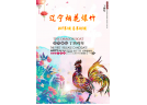 2017年第一期  總第103期