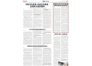 持續推動習近平總書記考察湖南重要講話精神在瀏陽落地生根