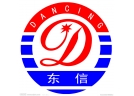 2016年4月27日，瀏陽觀禮臺東信煙花創建20周年慶典
