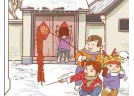 為什么國家不禁止煙花爆竹?