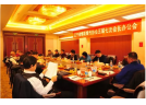 遼寧省煙花爆竹協會 五屆七次會長辦公會在沈召開