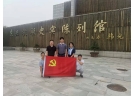 協會秘書處“八一”重走抗聯路