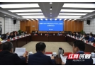 湘潭市啟動歲末年初安全生產百日大會戰