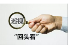 我省組織開展危險化學品企業安全生產許可“回頭看”