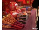 煙花爆竹產業今年下半年形勢分析