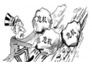 煙花爆竹，真正要警惕的危機