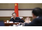 李克強：制定涉企法規政策必須聽取企業和行業協會意見