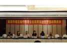 遼寧煙花爆竹經營批發企業“自查、互檢、互學”活動系列報道 — —之朝陽、錦州、盤錦