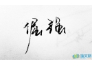 河南全面禁放，無法律依據無民意基礎的倔強