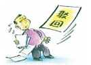 男子旁觀煙花被炸傷眼 為何訴廠商索賠被駁回