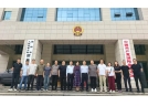 遼寧省煙花爆竹協會深入湘贛產區開展考察調研活動