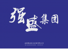 【視頻】北海強盛煙花有限公司