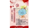 關于沈陽多區增煙花爆竹禁放范圍，你有啥意見？