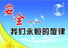 應急管理部關于修改《生產安全事故應急預案管理辦法》的決定