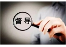 眾議全國重大事故隱患專項排查整治2023行動
