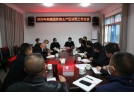 重磅：支持河南經銷商維權！湘贛邊花炮主產區召開協作工作會議